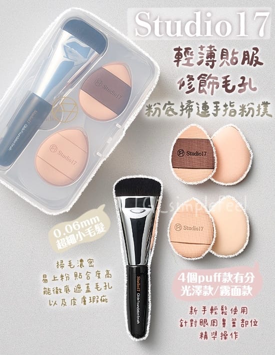 EMC易倍 美妆用品十元店赚钱吗